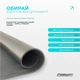 Мини-мат для йоги EasyFit Yoga Pad каучук 3,5 мм Черный - изображение 2