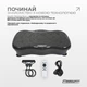 Віброплатформа EasyFit VibroStep Max - изображение 2