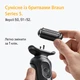 Сменная головка для электробритвы Braun Series 5 54B (8700216051330) - изображение 6