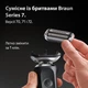 Сменная головка для электробритвы Braun Series 7 74S (4987176189066) - изображение 6