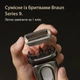 Сменная головка для электробритвы Braun Series 9 96M (8700216555562) - изображение 7