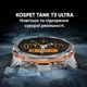 Наручний годинник Kospet TANK T3 ULTRA Silver - изображение 7