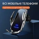Автомобильный держатель Q3 Silver с беспроводной зарядкой 30Вт | Автодержатель для телефона с автозажимом, быстрой зарядкой и магнитными коннекторами (Lightning/Micro/Type-C) - изображение 1