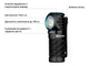 Фонарь Olight Perun 2 Mini NW Black - изображение 8