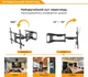 Кронштейн ITech PTRB-77 - изображение 11