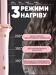 Плойка для локонов Automatic Curler 48W автоматическая стайлер - бигуди для волос розовая Model 0574 - изображение 3