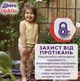 Подгузники-детские трусики Libero up&go 13-20 кг на мягкой резинке размер 6 - изображение 6
