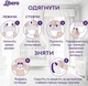 Подгузники-детские трусики Libero up&go 13-20 кг на мягкой резинке размер 6 - изображение 7