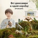 Набір динозаврів у боксі Mideer Dinosaur Set MD 1213 - изображение 7