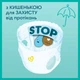 Подгузники Pampers трусики Pants Giant Розмір 6 (14-19 кг) 19 шт (8006540067802) (256693) - изображение 4