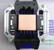 Переходник для крепления кулера с Socket Intel на Socket AMD (00147) - изображение 5