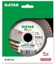 Диск алмазный Distar 1A1R PRO Gres 125 мм (90215129020) - изображение 3