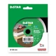Круг алмазный отрезной Distar 1A1R 125 GRANITE PREMIUM (11315061010) - изображение 2