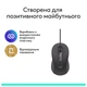 Мышь Logitech Signature M520 Graphite (910-007511) - изображение 9