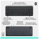 Клавиатура Logitech K250 Graphite (920-013822) - изображение 8