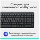 Клавиатура Logitech K250 Graphite (920-013822) - изображение 13