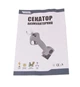 Секатор акумуляторний MASTERTOOL HQ 2x16.8V Li-ion зарядний пристрій додаткові аксесуари кейс 14-6000 - зображення 8