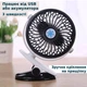 Переносной USB мини-вентилятор Mini Fan ML-F168 с аккумулятором на прищепке, черный - изображение 1