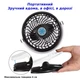 Переносной USB мини-вентилятор Mini Fan ML-F168 с аккумулятором на прищепке, черный - изображение 4
