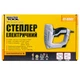 Степлер электрический MASTERTOOL скоба R53 6-14мм/гвоздь 15 мм 500-800 Вт 230 B/50 Гц 41-0801 - изображение 3