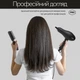 Фен RZTK HD 232 AC motor Ionic PRO - изображение 2