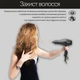 Фен RZTK HD 232 AC motor Ionic PRO - изображение 7
