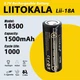 Аккумулятор 18500, LiitoKala Lii-18A, 1500mah - изображение 3