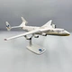 Модель літака Антонов Ан-225 Мрія UR-82060 масштаб 1:250 Herpa - изображение 5