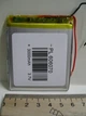 Аккумулятор 606070 , 3000mAh 3.7V Li-pol литий-полимерный - изображение 2