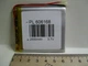 Акумулятор 606168, 2500 mAh 3.7V Li-pol літій-полімерний - зображення 1