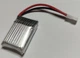 Аккумулятор Li-pol 702030 3.7V 300 mAh для радиоуправляемых моделей - изображение 3