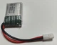 Аккумулятор Li-pol 702030 3.7V 300 mAh для радиоуправляемых моделей - изображение 4