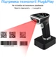 Беспроводной сканер 1D 2D штрихкодов Action YHD-6800DB-PRO 2.4 GHz, Bluetooth, с сенсорным экраном и с зарядной базой - изображение 6