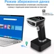 Беспроводной сканер 1D 2D штрихкодов Action YHD-6800DB-PRO 2.4 GHz, Bluetooth, с сенсорным экраном и с зарядной базой - изображение 7
