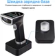 Беспроводной сканер 1D 2D штрихкодов Action YHD-6800DB-PRO 2.4 GHz, Bluetooth, с сенсорным экраном и с зарядной базой - изображение 8