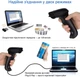Беспроводной сканер 1D 2D штрих-кодов Action YHD-5700DW 2.4 GHz, USB - изображение 8