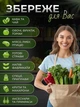 Вакууматор для продуктов автоматический 90Вт с вакуумным насосом, запайка пакетов, механическое управление, белый Код: VS90G - изображение 5