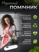 Вакууматор для продуктов автоматический 90Вт с вакуумным насосом, запайка пакетов, механическое управление, белый Код: VS90G - изображение 6