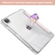 Чохол обкладинка Transparent Y-Fold desing + Right Pencil Holder BBM1 для iPad Pro 11" 2024 (M4)/2025(M5) Рожевий - зображення 5