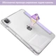 Чохол обкладинка Transparent Y-Fold desing + Right Pencil Holder BBM1 для iPad Pro 11" 2024 (M4)/2025(M5) Бузковий - зображення 5