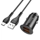 Адаптер автомобильный HOCO Type-C Cable Developer dual port car charger set NZ1 |2USB, 3A, 36W, QC| 4756329 - изображение 1
