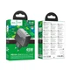 Адаптер сетевой HOCO Star Speed charger CS74A |1Type-C/1USB, 3A/45W, PD/QC| 5125720 - изображение 2