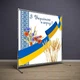 Баннер для фотозоны 2х2м "З Україною в серці Колоски" с люверсами. Баннер для школи, ВУЗа - изображение 2
