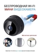 Міні Камера ip Відеоспостереження Wi-Fi FullHD 1080 Action Camera A9 Бездротова з Датчиком Руху - Нічна - зображення 7