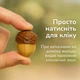 Брелок-клікер Жолудь - зображення 3