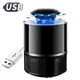 Ловушка Lima Mosquito Killer Lamp для комаров USB Черная (64001) - изображение 2