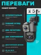 Уличная камера наблюдения 4G WIFI V380 внешняя поворотная двойная видеокамера с датчиком движения, микрофоном, приложением видеонаблюдения наружняя - изображение 2
