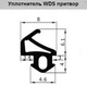 Уплотнитель резина металлопластиковых окон притворный ремонтный под профиль WDS черный артикул 240-01 пог.м - изображение 2