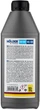 Компресорна олива Molder Compressor Oil Vdl 100 1 л (MA01100) - зображення 2