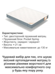 Ортопедический матрас Spring Cocos Double 160х200 см - изображение 4